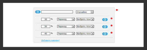 Квестер - Руководство по конструктору v.2.0