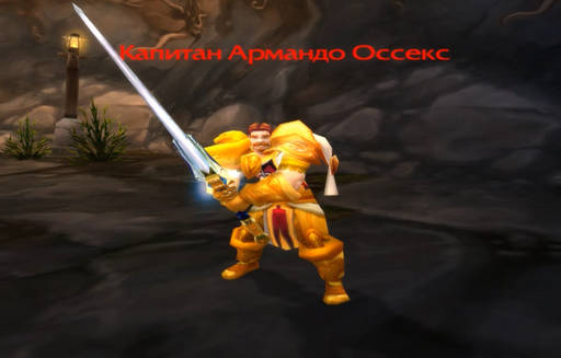 World of Warcraft - Монументы в World of Warcraft, как дань памяти погибшим игрокам. World of Warcraft - Монументы в World of Warcraft, как дань памяти погибшим игрокам.