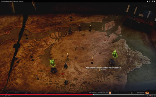 Dragon Age: Inquisition - Подарочный маунт для DA:Inquisition