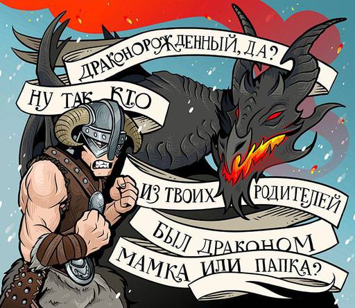 Обо всем - Креативные принты для поклонников Ведьмака и других культовых RPG Обо всем - Креативные принты для поклонников Ведьмака и других культовых RPG