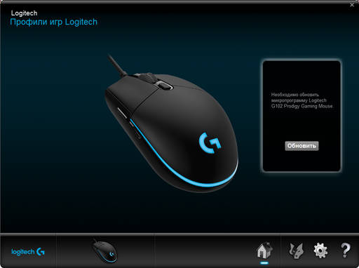 Игровое железо - Крутая малышка. Обзор игровой мыши Logitech G102 Prodigy Игровое железо - Крутая малышка. Обзор игровой мыши Logitech G102 Prodigy
